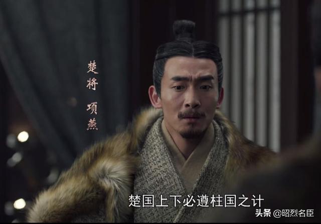 项燕怎么死的，项燕被谁打败的（大秦赋：项燕自杀后21年）