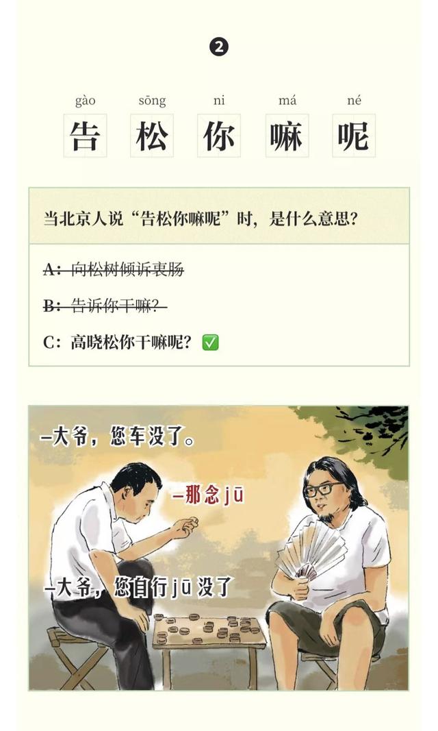 咽音唱法怎么练习，咽音唱法歌手（能不动嘴皮子就不动）