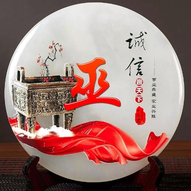 女人吉利健康好运的微信头像,女人微信招财吉利头像 祝大家招财进宝万事胜意(188张雕塑“招财进宝”姓氏头像) 女人吉利健康好运的微信头像,女人微信招财吉利头像 祝大家招财进宝万事胜意(188张雕塑“招财进宝”姓氏头像)