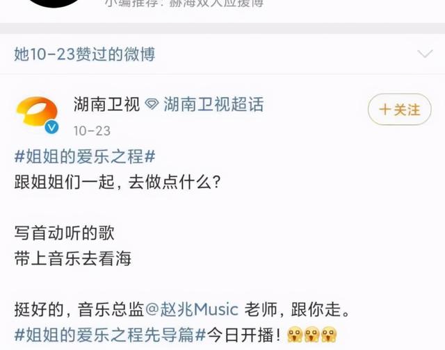 胡定欣，挨个敲监制的门乞讨角色（胡定欣是gd吗）