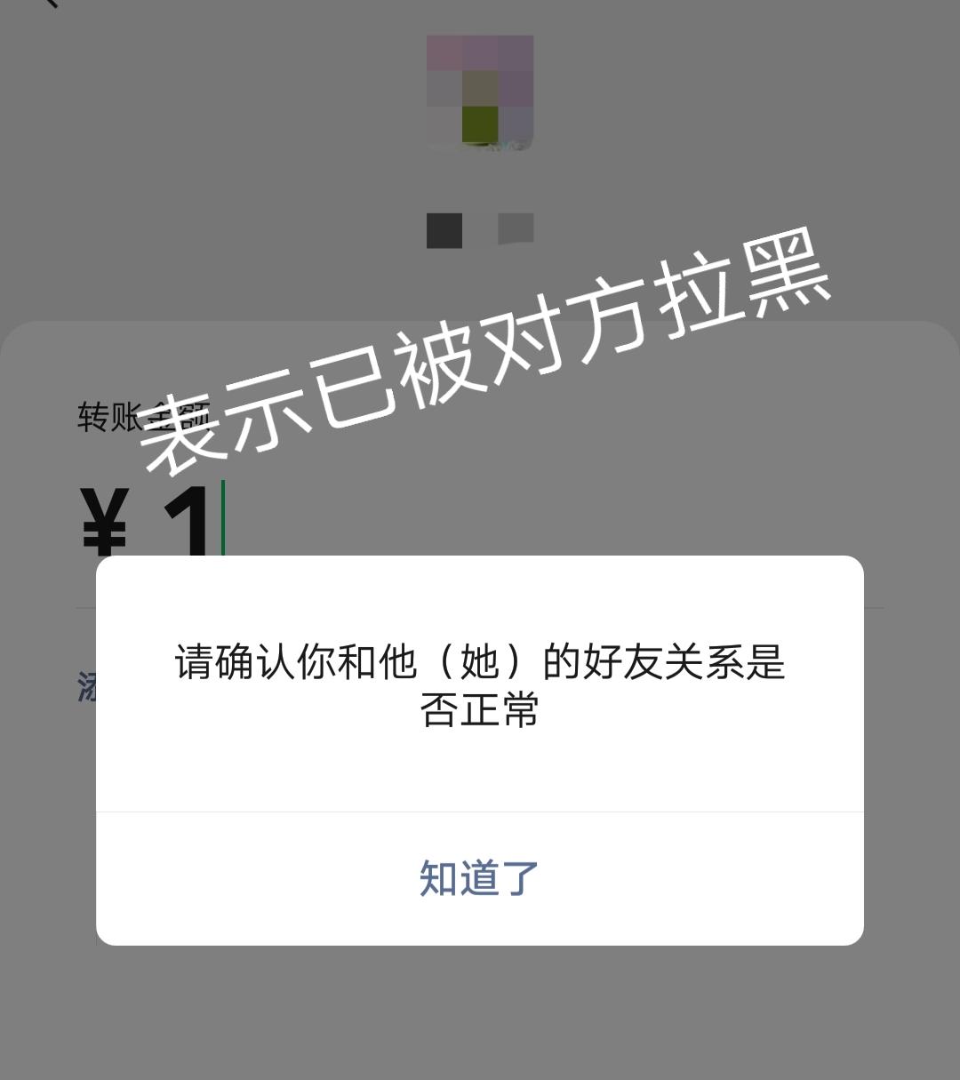 微信清理僵尸粉(微信一键清死粉免费版)