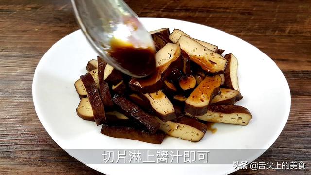 苏式卤汁豆干怎么做 苏式卤汁豆干怎么做好吃，苏式卤汁豆干怎么做（好吃的秘诀在这里）