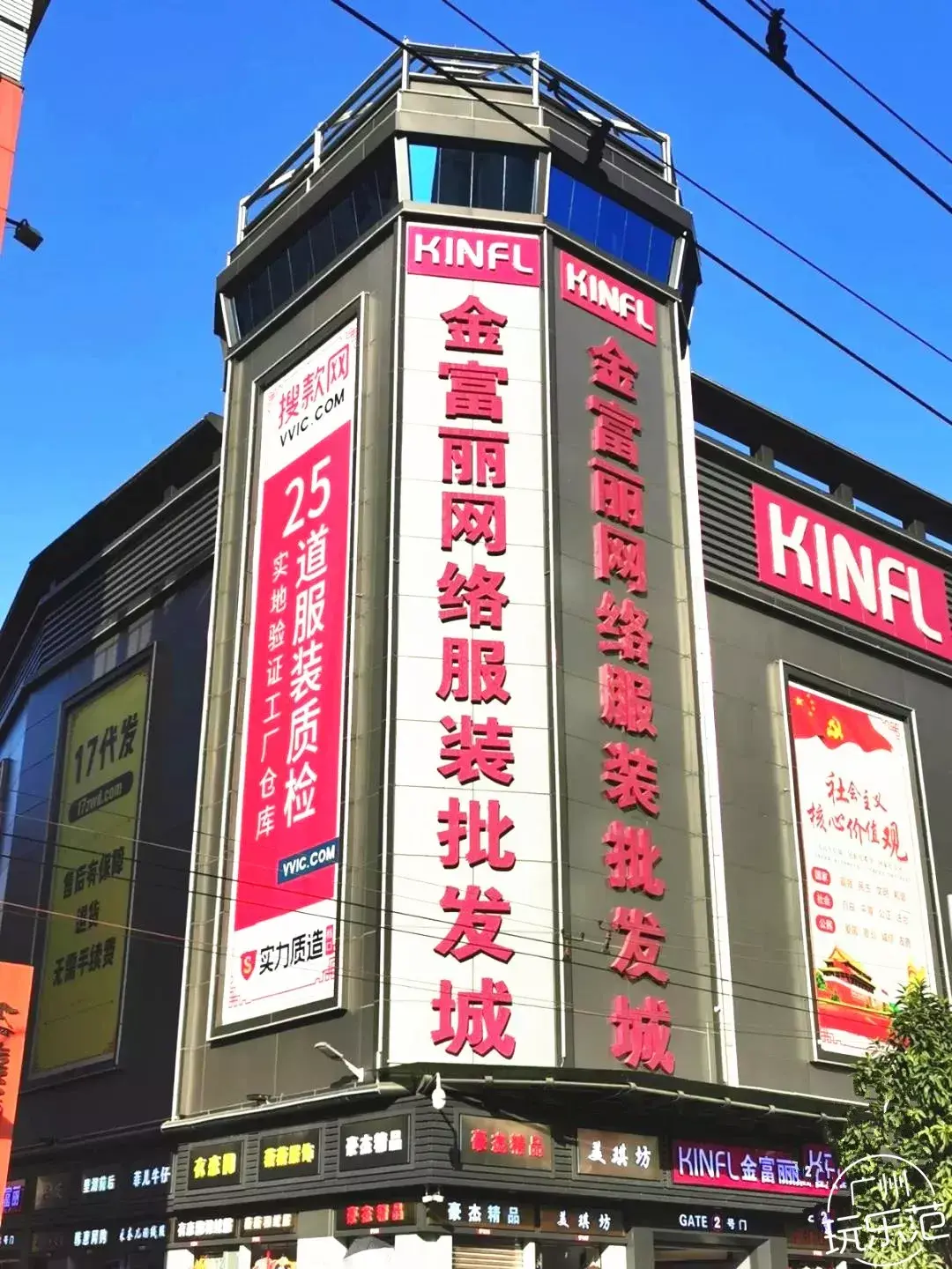 广州沙河服装批发市场(广州沙河服装和十三行有什么区别)