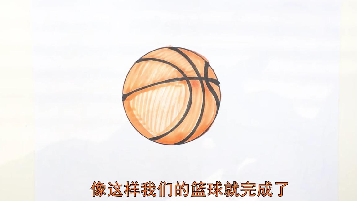 简笔画篮球的画法，简笔画篮球的画法图片大全（画球简笔画）