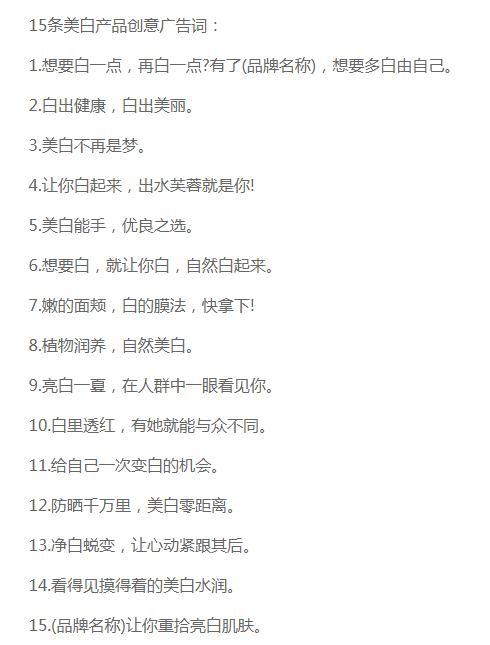 美黑是什么，美黑是什么意思现在很流行吗（“美白”这个词“辱黑”了）