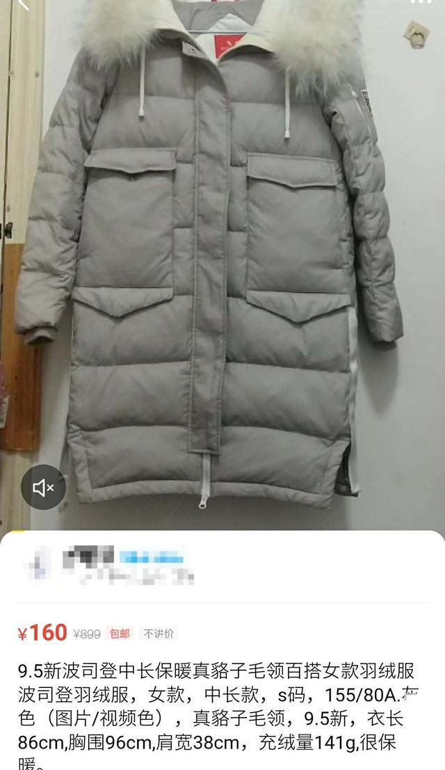 闲鱼上面全新为什么那么便宜，闲鱼上全新的为什么便宜？