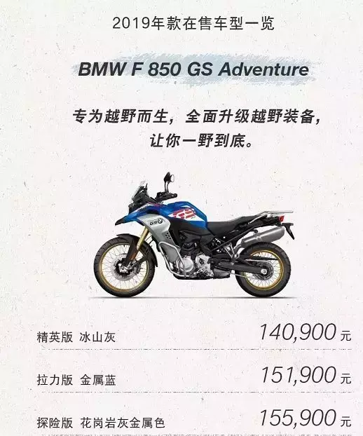 bmw摩托车官网(宝马525摩托车报价)