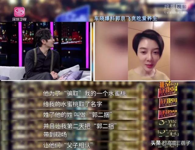 为什么叶璇名声这么差，叶璇这个人怎么样（上戏00级：除了郭京飞）