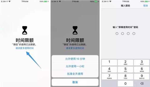 苹果手机软件加密怎么设置，苹果手机怎么给应用程序加密（给iOS应用设置一个\