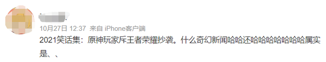 盼星星♡盼月亮♡网名，盼星星♡盼月亮♡微信昵称（王者荣耀，这回出大事了）