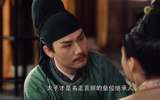 宋朝刘娥皇后，《大宋宫词》赵恒为何忌惮刘娥背后的图腾