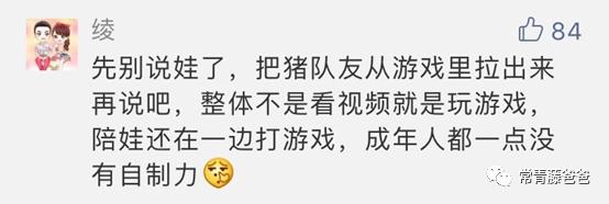 微信与ipad关联怎么取消，手机和ipad微信怎么取消关联（为防止孩子乱玩手机/iPad）