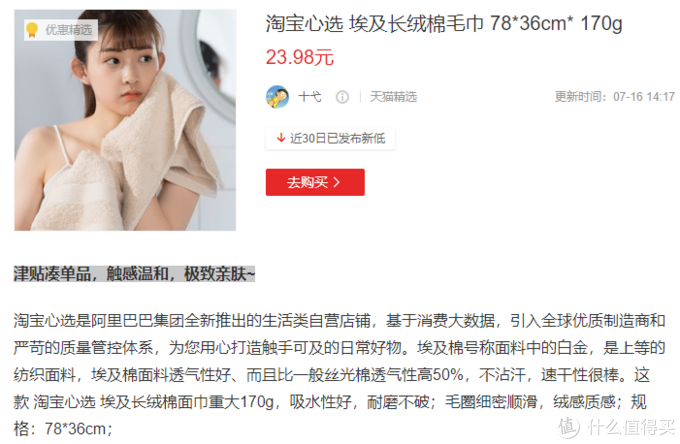 淘宝88vip(淘气值不满1000续费88vip)