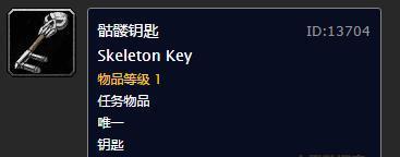 魔兽世界月牙钥匙任务，魔兽世界怀旧服六大副本钥匙获得方法