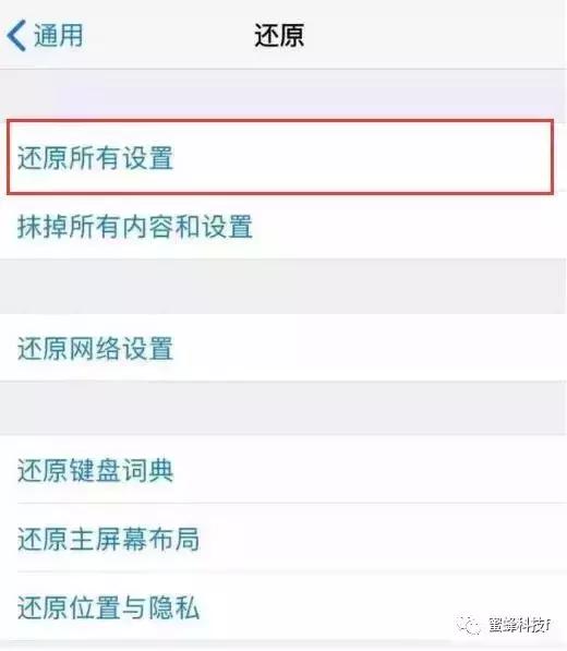 iphone手机屏幕失灵乱跳乱点什么原因，苹果x跳屏的完美解决