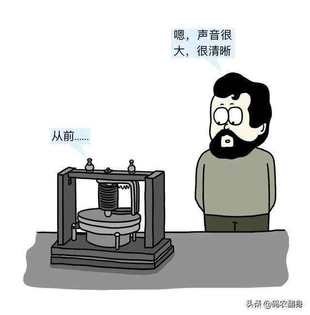 电话是谁发明的，电话是什么时候发明的（漫画 ， 电话究竟是谁发明的）