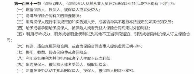 保险退保怎样可以退全款，买了4年保险退保怎样可以退全款（保险可以全额退款吗）