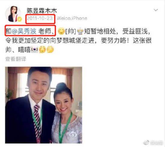 吴秀波事件是怎么回事，吴秀波事件是怎么回事后续（吴秀波设圈套让小三坐牢）