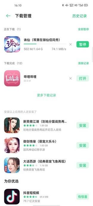 opporeno8电量百分比怎么设置，opporeno8怎么显示电量百分比（2020新机皇OPPO）