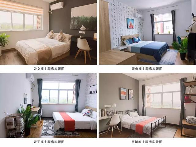 随寓公寓下载，随寓app下载v2.4（随寓改造城中村案例给予我们什么启示）