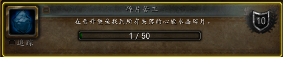 魔兽世界9.0坐骑攻略大全，魔兽9.0：坐骑收集攻略