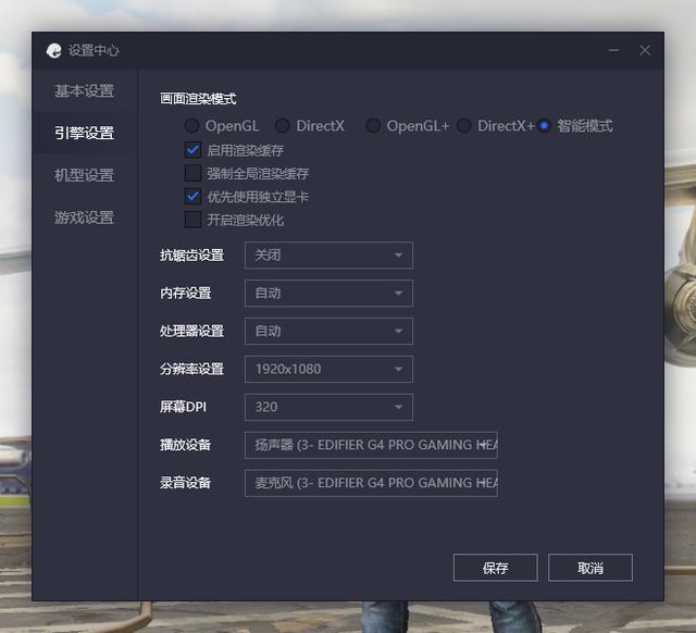 腾讯手游助手怎么设置更流畅，腾讯手游助手设置成什么样才是最流畅的（<清晰度、灵敏度>）