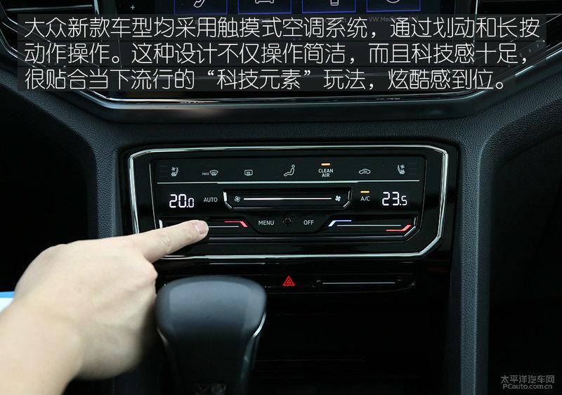 大众530v6(大众揽境530v6)