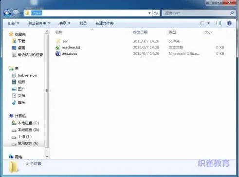 svn客户端发送意外返回值413