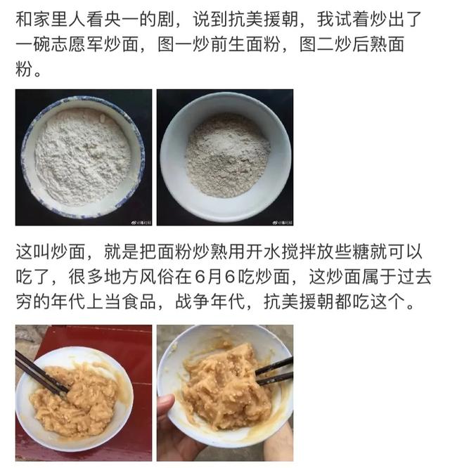 代餐粉怎么吃，“代餐粉”的前世今生