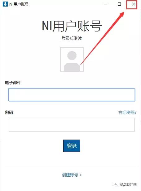 labview软件安装（labview官网下载及安装步骤）