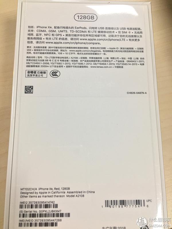 香不香还是要买了才知道—iPhone XR开箱晒单