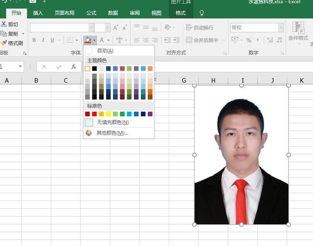 一寸照片换底色怎么换，一寸照片怎么换底色（想给一寸照片换背景色又不会PS）