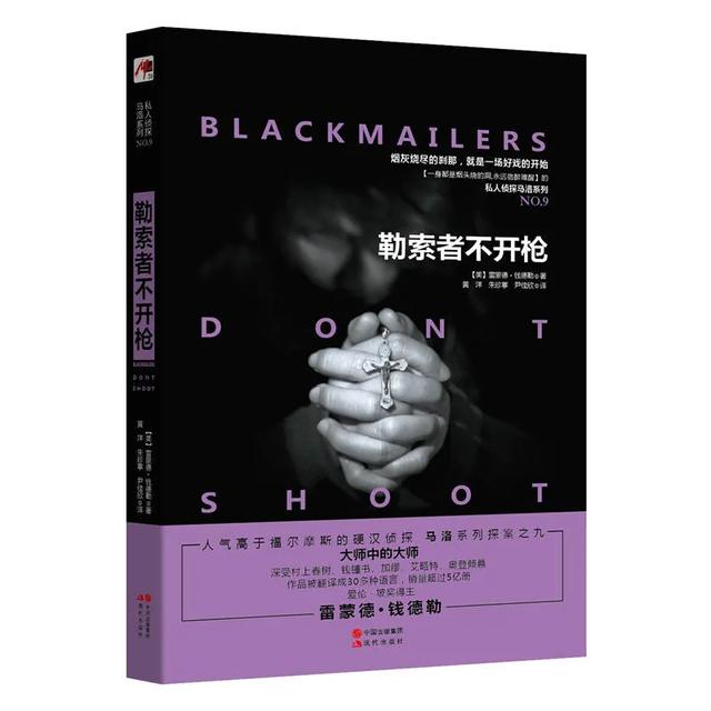 日本作家新美南吉被誉为了什么，日本作家新美南吉被誉为了什么之王（2000多人打出9.1分）