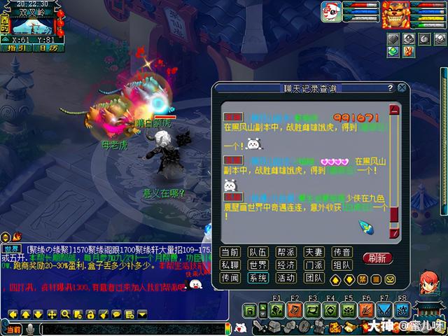 黑风山副本攻略，黑风山副本攻略介绍（黑风山副本及成就攻略）