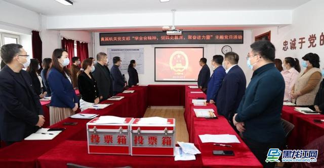 哈尔滨剑桥学院怎么样，哈尔滨剑桥学院怎么样是民办的吗（“三学三融入”推动党的十九届六中全会精神落地生根）