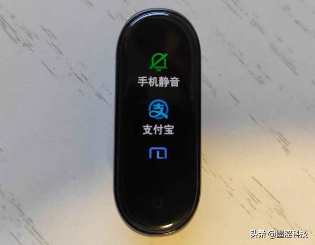 小米手环使用说明，小米手环怎么使用说明（正确开通小米手环4支付宝离线付款功能——墨涩网）