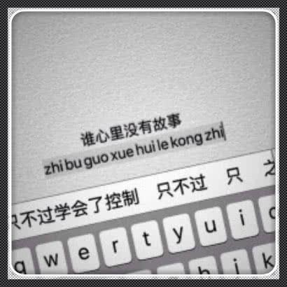 丧系背景图，微信头像，丧系背景图（熬 夜 的 人 有 多 少）