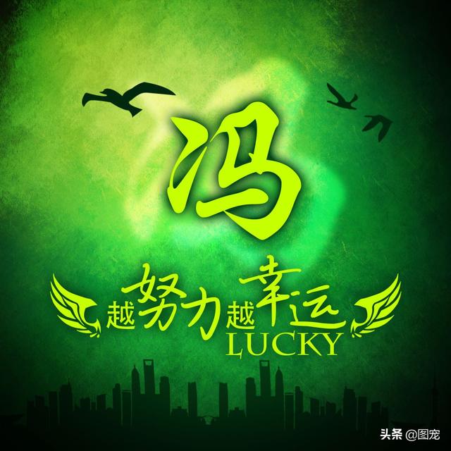 多幸运在最美的年纪遇见你，多幸运，在最美的年纪遇见你（一款以绿色为背景的微信头像悄悄送给你）