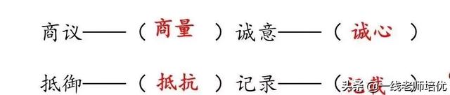 完璧归赵造句，知识点+练习题┃部编版语文五年级上册（完璧归赵造句）