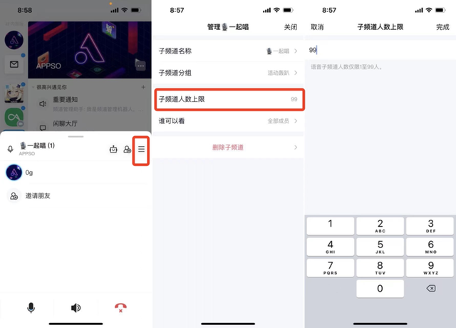 如何成为QQ认证空间，qq空间怎样认证（开始内测的新功能，到底怎么玩）