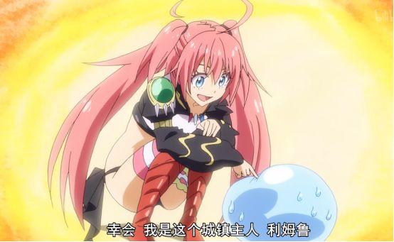 《关于我转生成史莱姆这档事》——利姆露，转生成为史莱姆的这档事利姆露（《转生变成史莱姆》最新剧情来袭图片）