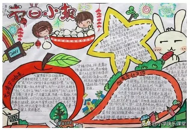 元宵节祝愿的句子，元宵节的祝福语句子（关于元宵节的好词、好句、好诗、好段、好文、谜语、手抄报）