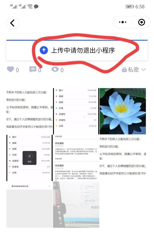 微信视频怎么保存，微信视频怎么保存到电脑上（微信原来能存放照片视频）