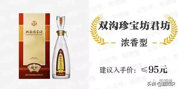 新年送礼佳品广告语，新年送礼佳品广告语怎么写（快过年了，送礼买什么酒好）