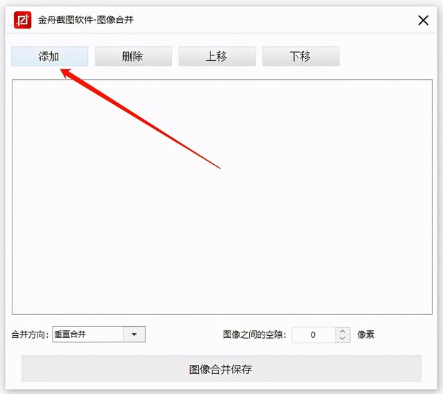 手机怎么把几张照片拼在一起，华为手机怎么把几张照片拼在一起（如何将多张图片拼接在一起）