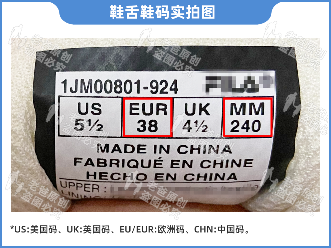 鞋码怎么量(42.5码是多少厘米的脚)
