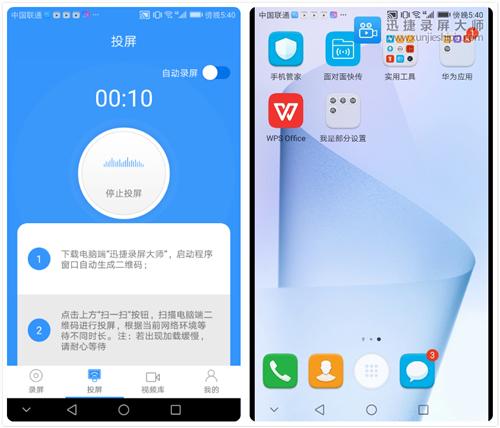 怎么一边投屏一边玩手机，投屏神器怎么边看电视边玩手机（小白也能快速学会的手机投屏方法）