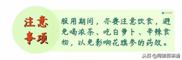 花旗参炖鸡汤的做法步骤，“花旗参鸡汤”生津补气