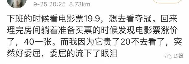 手机购买电影票，如何在手机网上购买电影票（两只手机价格却不同）