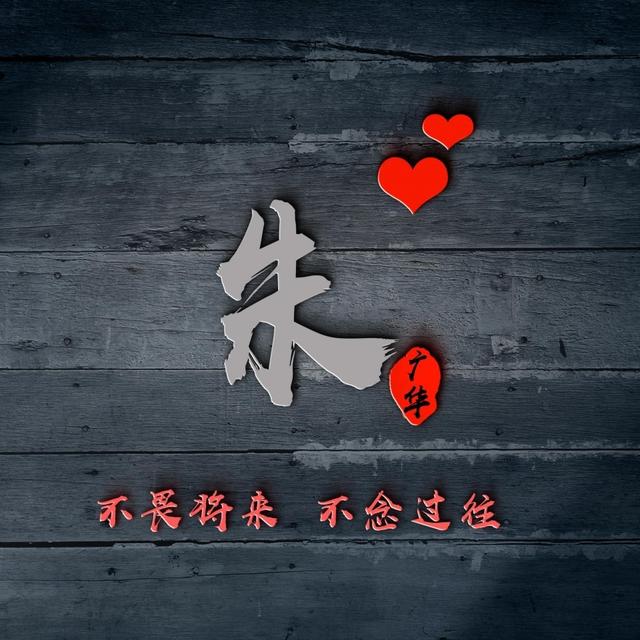 精神系列，微信头像，精神系列（励志3D专属个性签名头像）